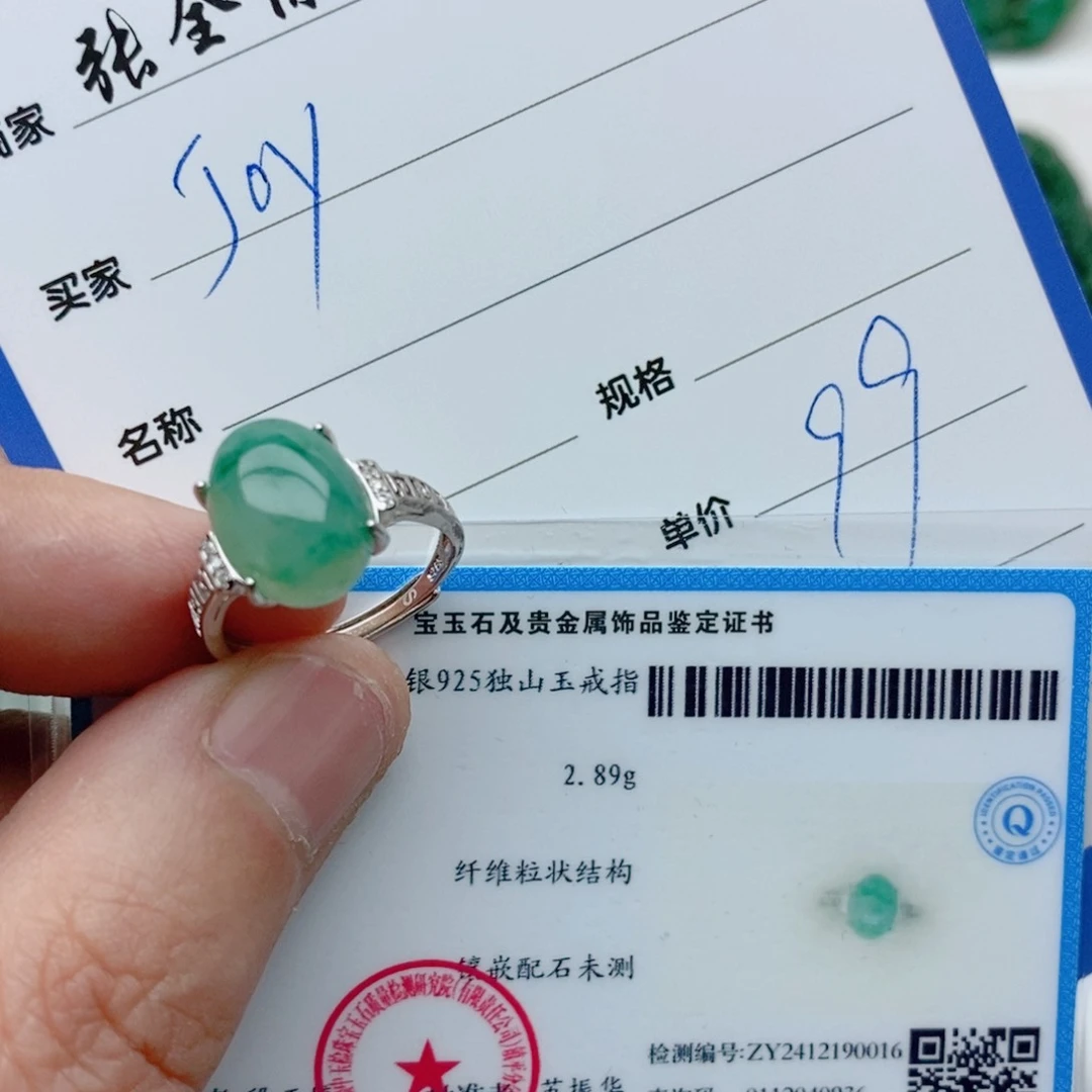 独山玉颈饰未镶嵌J*Y