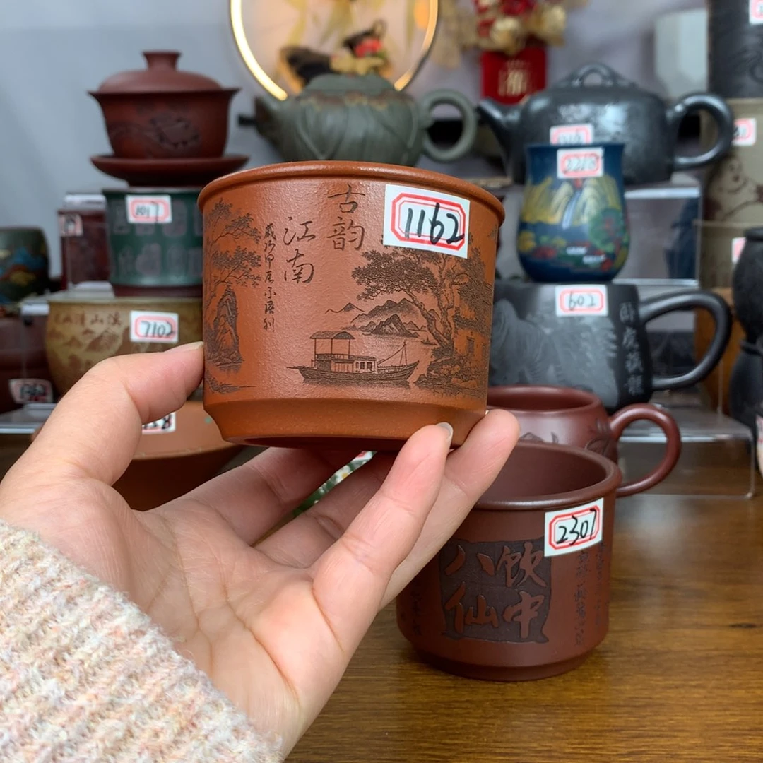 紫砂茶杯宜兴紫砂茶具