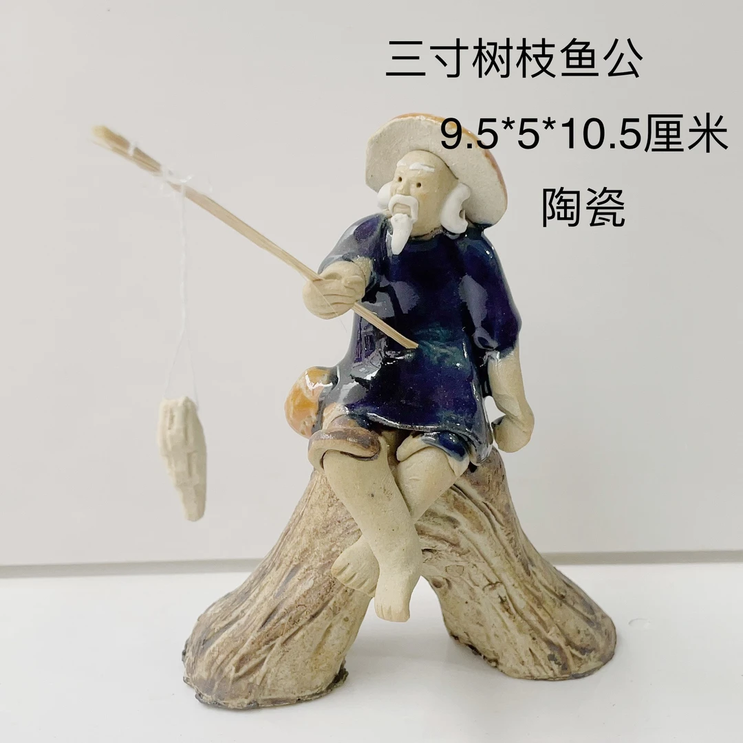 姜太公钓鱼翁假山盆景陶瓷摆件庭院装饰