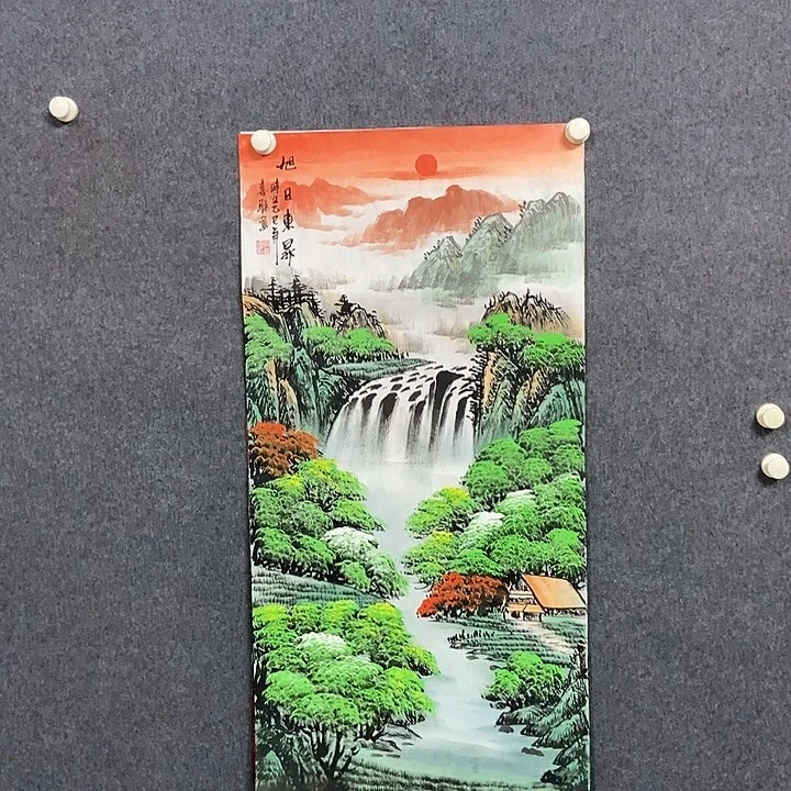 国画三尺山水一副