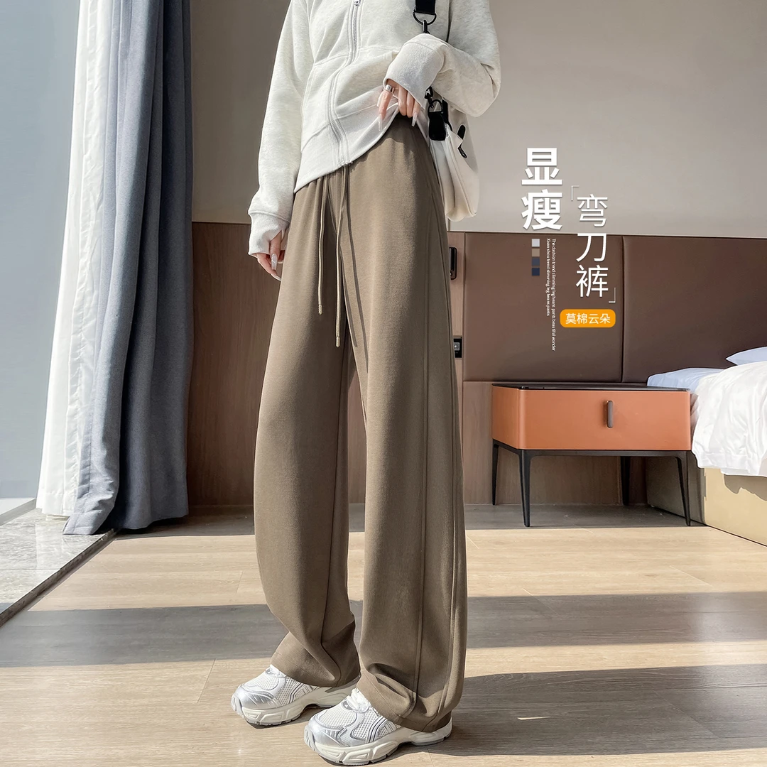 咖色弯刀阔腿裤女2025春秋季新款高腰垂感显瘦窄版直筒运动香蕉裤