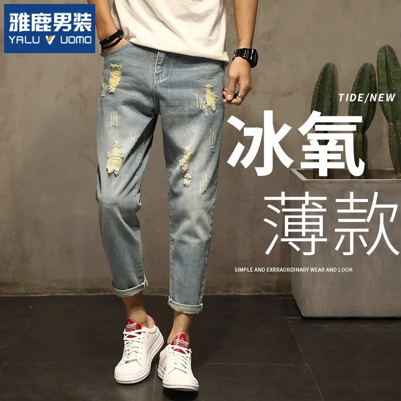 雅鹿破洞牛仔裤男士夏季新款潮牌复古宽松直筒裤男夏天休闲九分裤