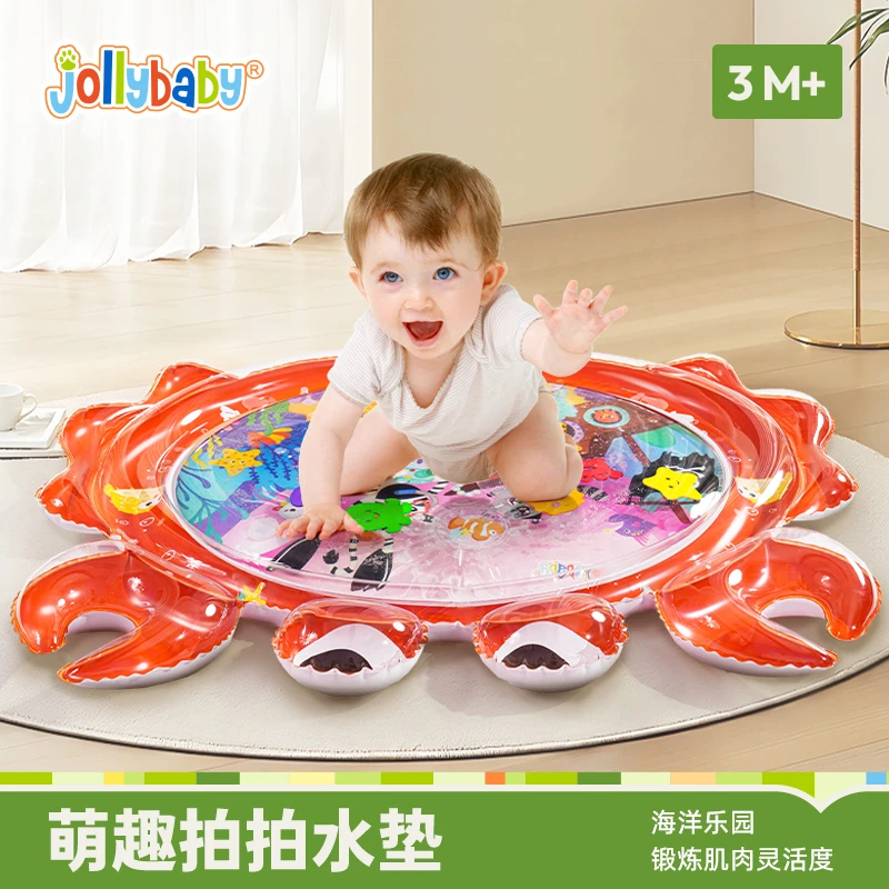 jollybaby拍拍水垫婴儿爬行带BB器宝宝学爬神器0-1岁夏天玩水玩具