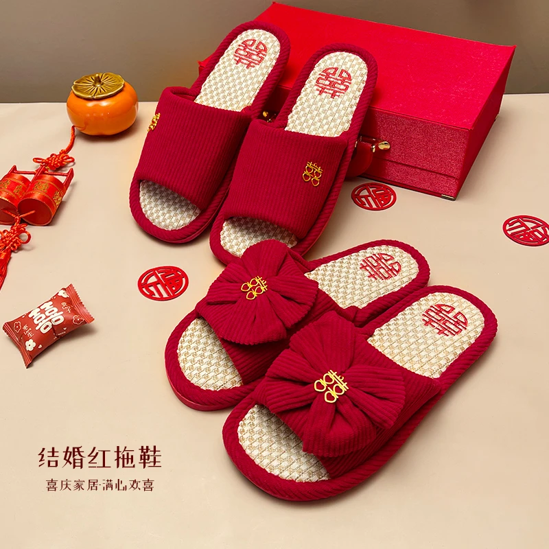结婚拖鞋喜拖鞋一对婚鞋红色居家新郎新娘陪嫁品婚房室内四季可穿