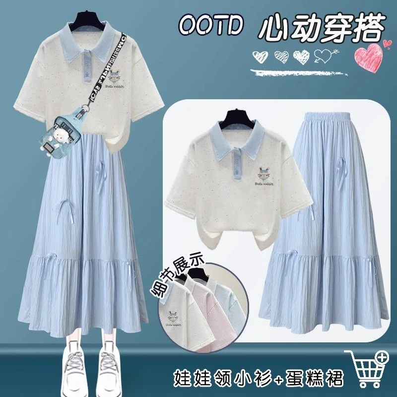 高中初中女孩夏季连衣裙套装少女大童青少年时尚学院风裙子两件套