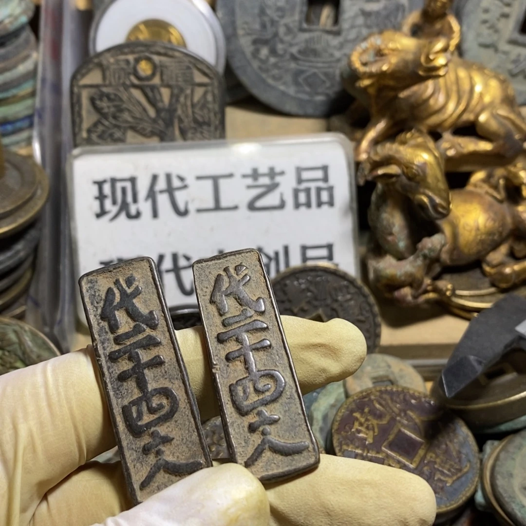 余***斗铜现代工艺品学习币