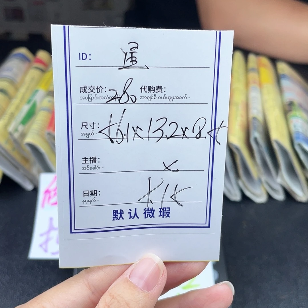 星***愿非金属硅胶所见即所得