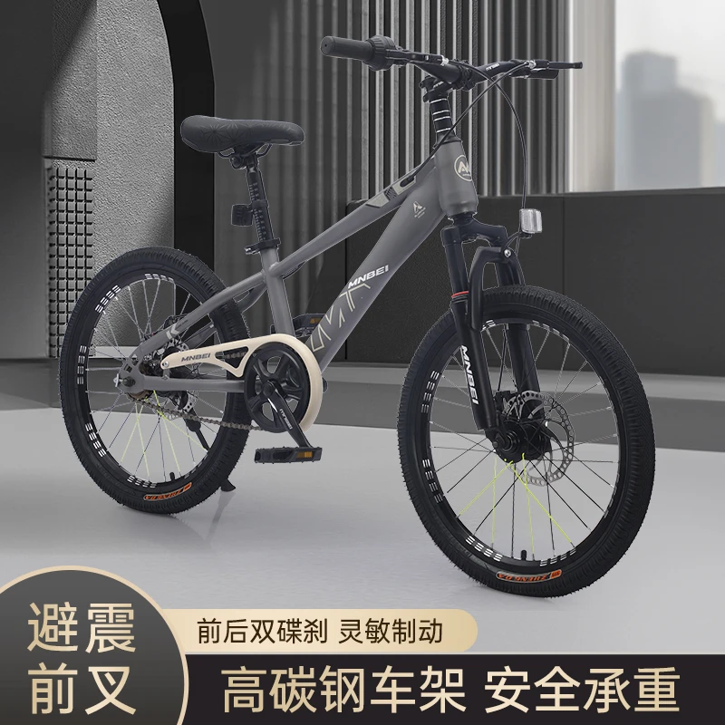 宜达萌纳贝迈巴赫学生车男女小孩自行车宝宝脚踏车5-8-10岁