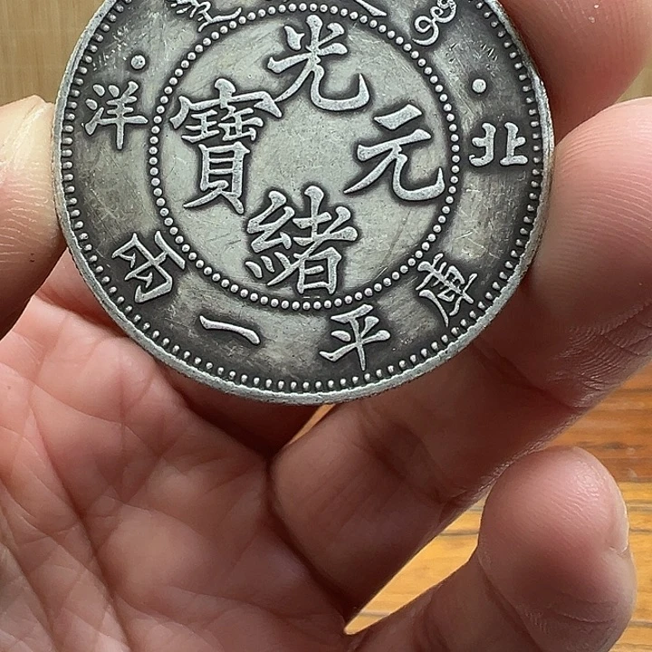 （一家臻藏）可吸翻可吹响龙洋工艺品 精选摆件