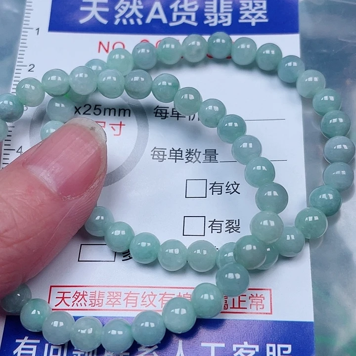 吊坠(赠链)未镶嵌翡翠