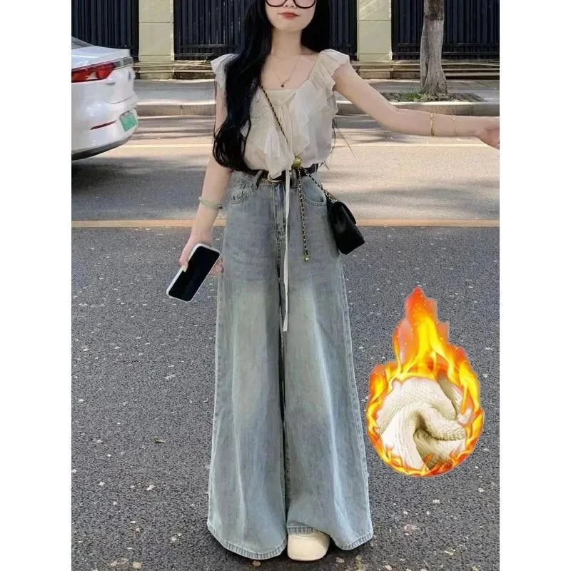 加绒加厚小个子复古垂感牛仔裤女秋冬宽松拖地长裤设计感阔腿裤子