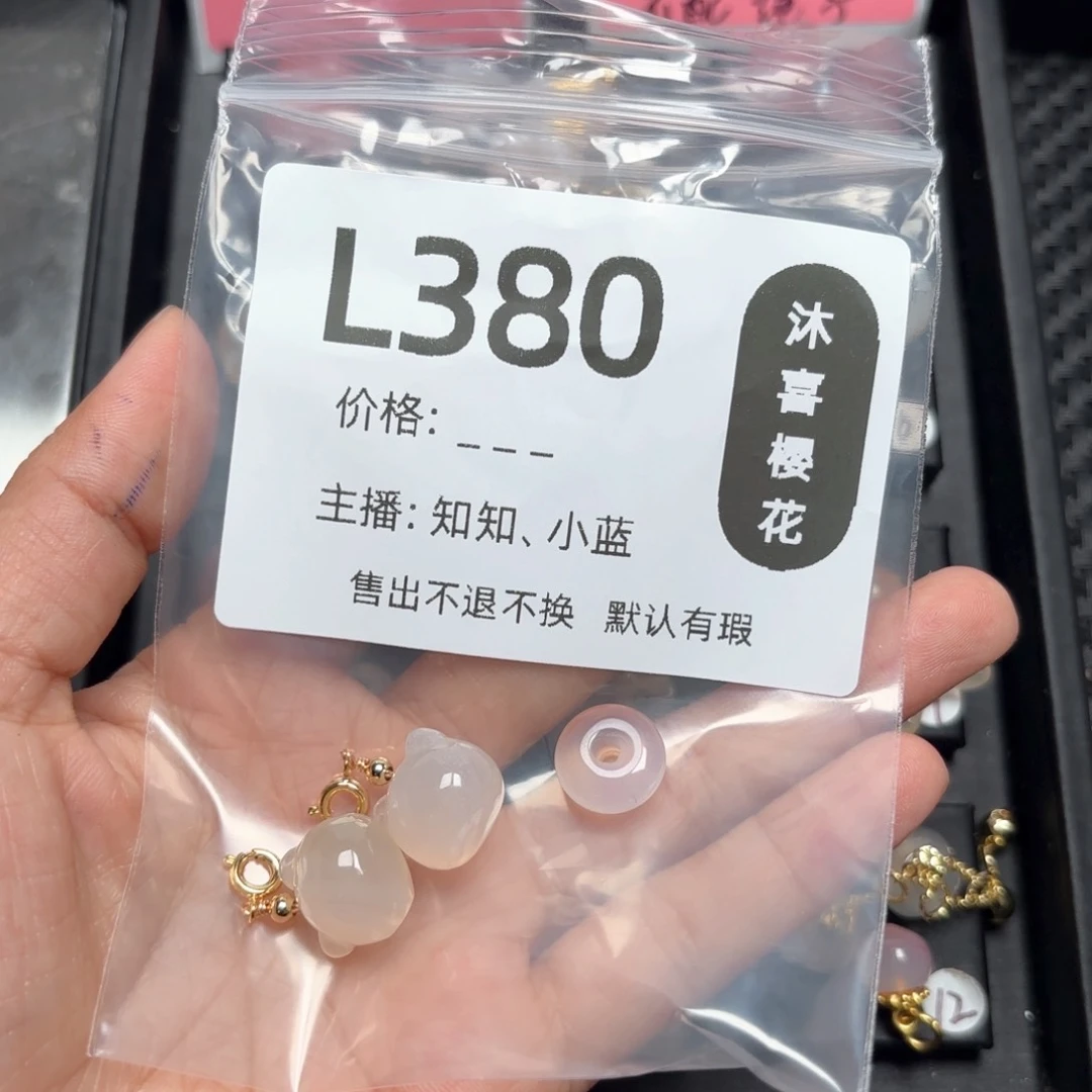 玛瑙/玉髓颈饰合金重****频