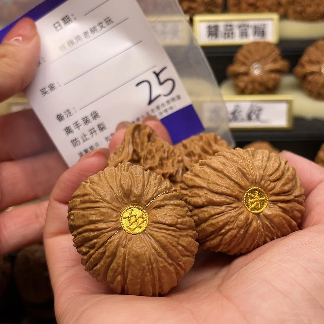 【闪购商品】文玩核桃把件城*人