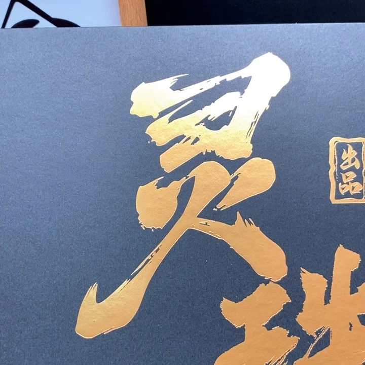 手串凤眼菩提尼泊尔