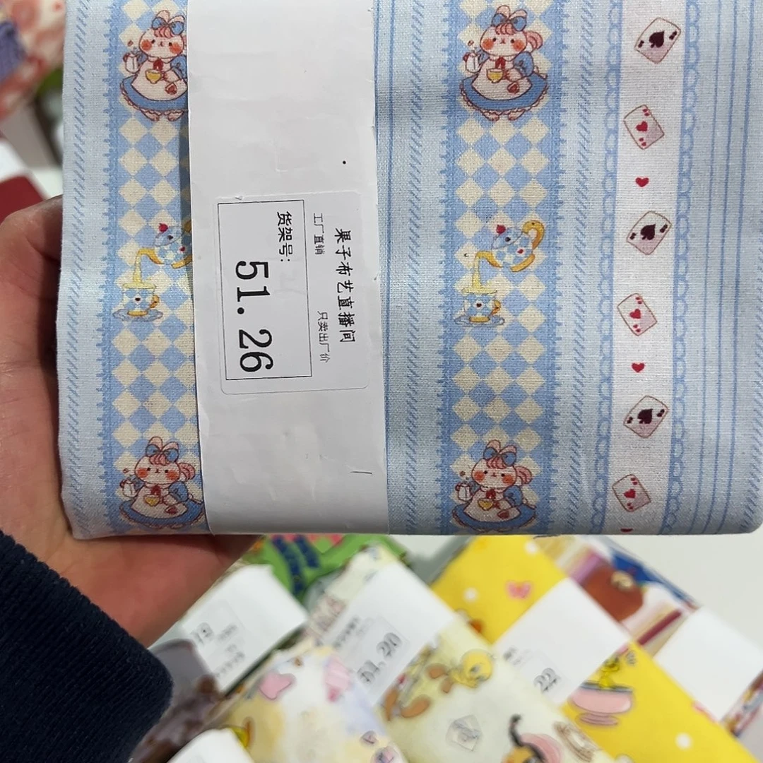 棉一米价1.1米宽纯棉平布51