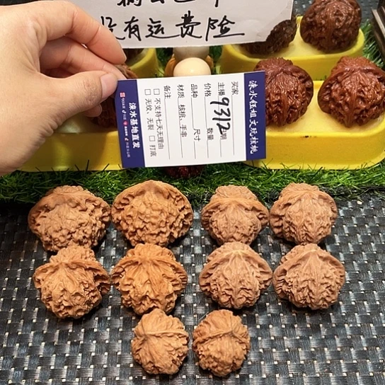 把件桃核核桃大礼包5对9312