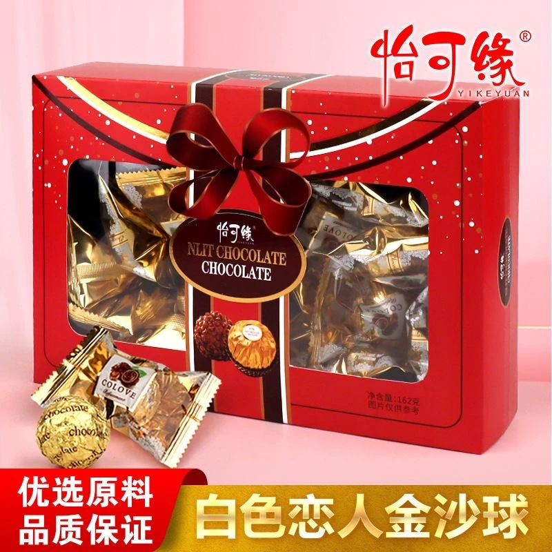香港怡可缘进口品牌夹心巧克力情人节巧克力配礼盒伴手礼金沙球