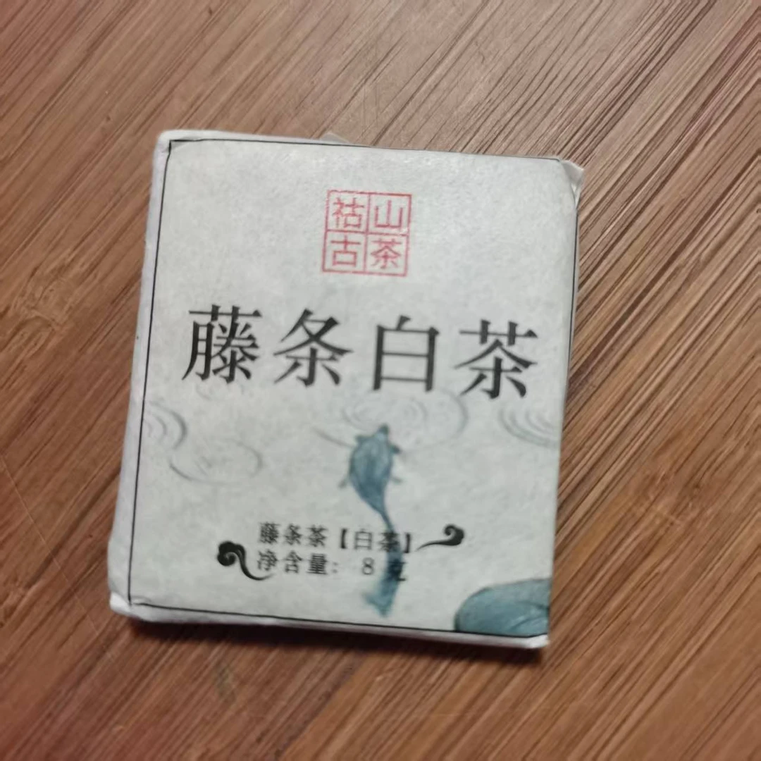 2022年坝糯白茶小方片（500g）2月19【38号】