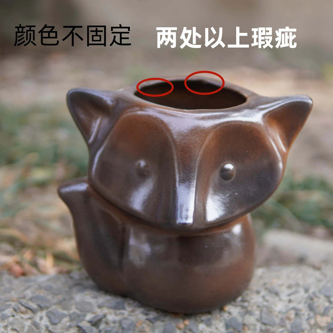 （两处以上瑕疵）狐狸仙人物语花盆蝴蝶兰花盆法师绿植 陶透气
