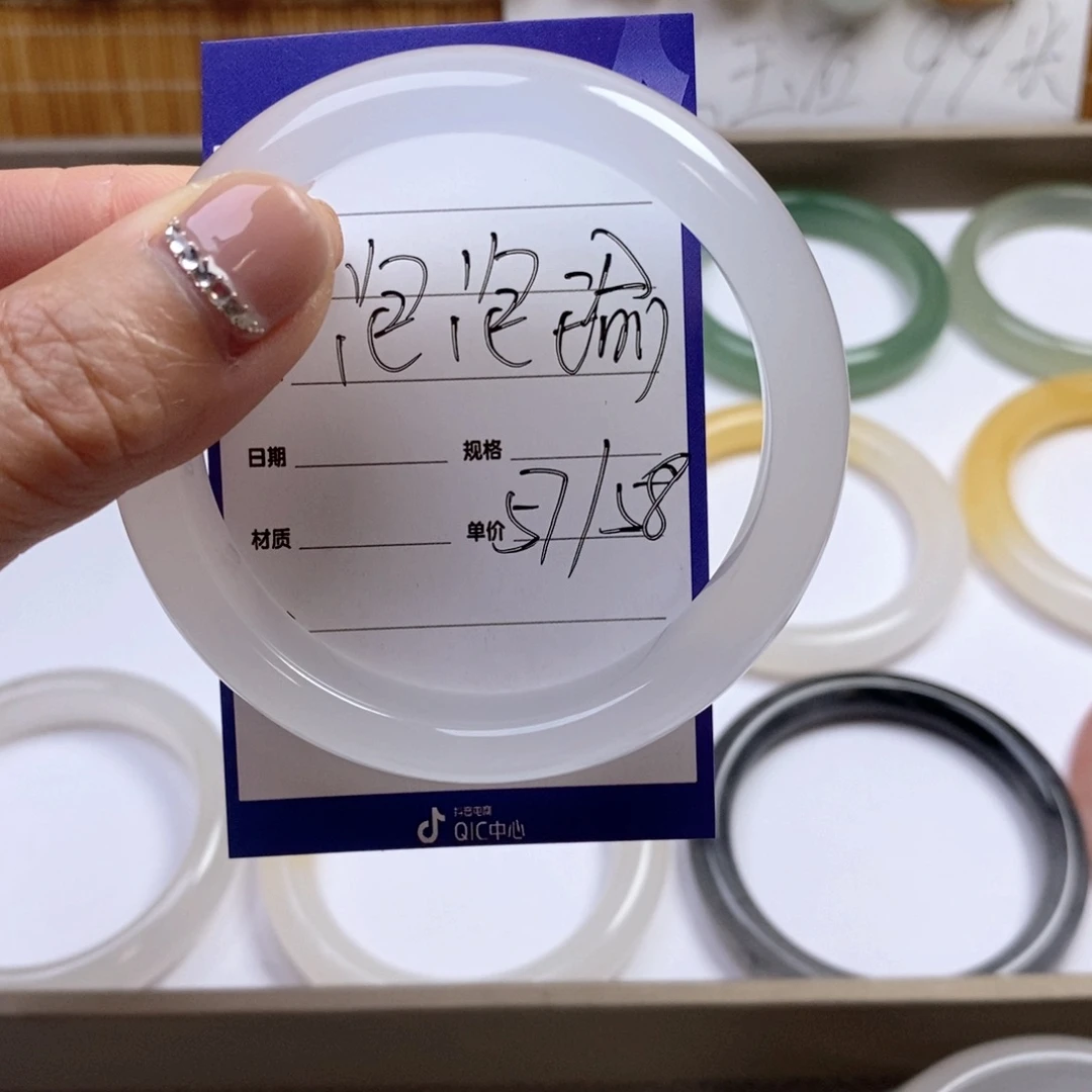 泡***。石英质玉未镶嵌手镯