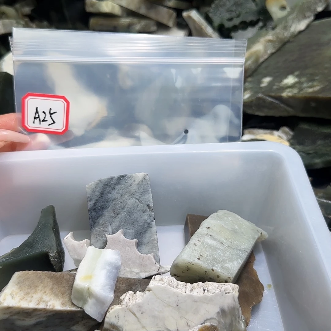 和田玉未镶嵌珠宝半成品