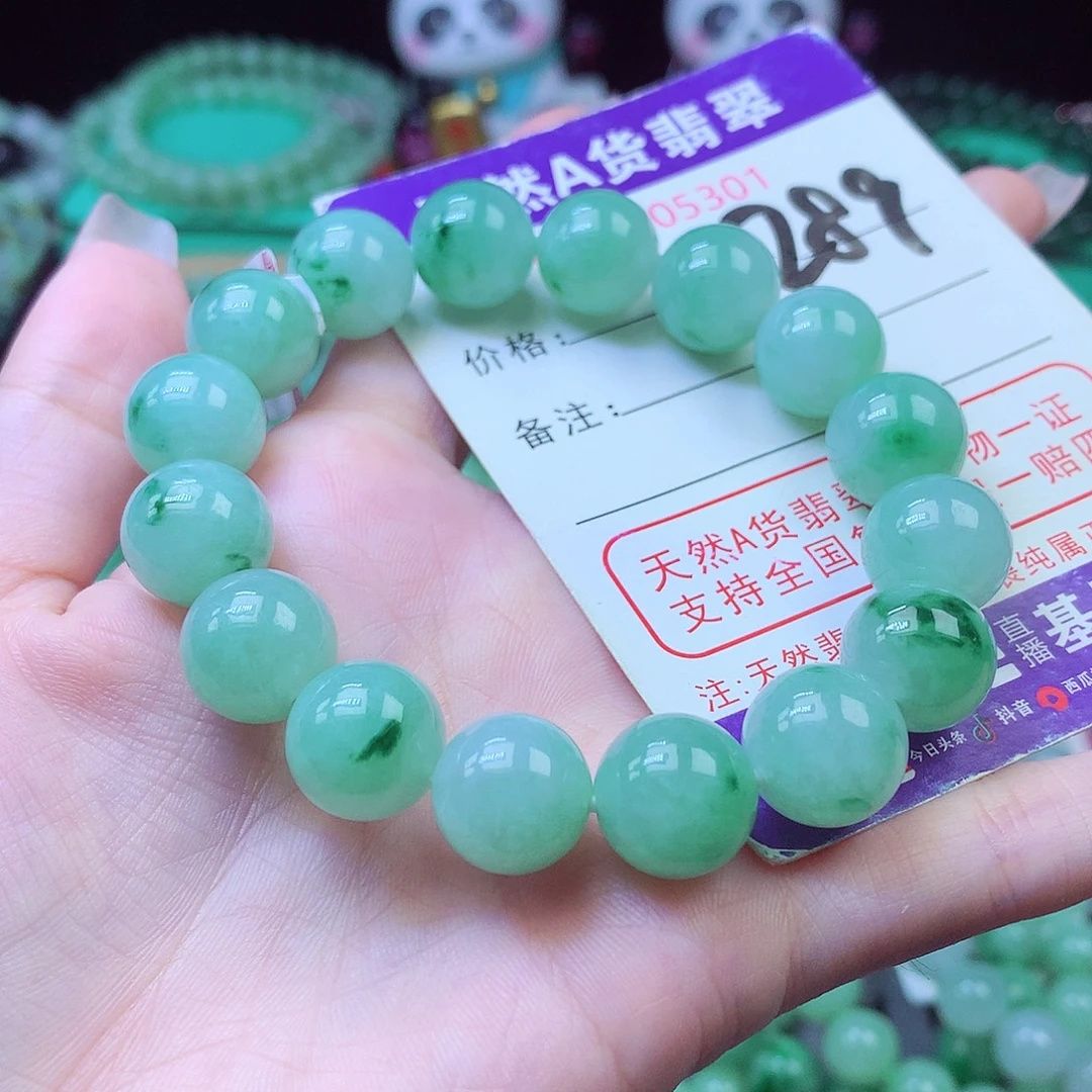 毛衣链未镶嵌翡翠12+