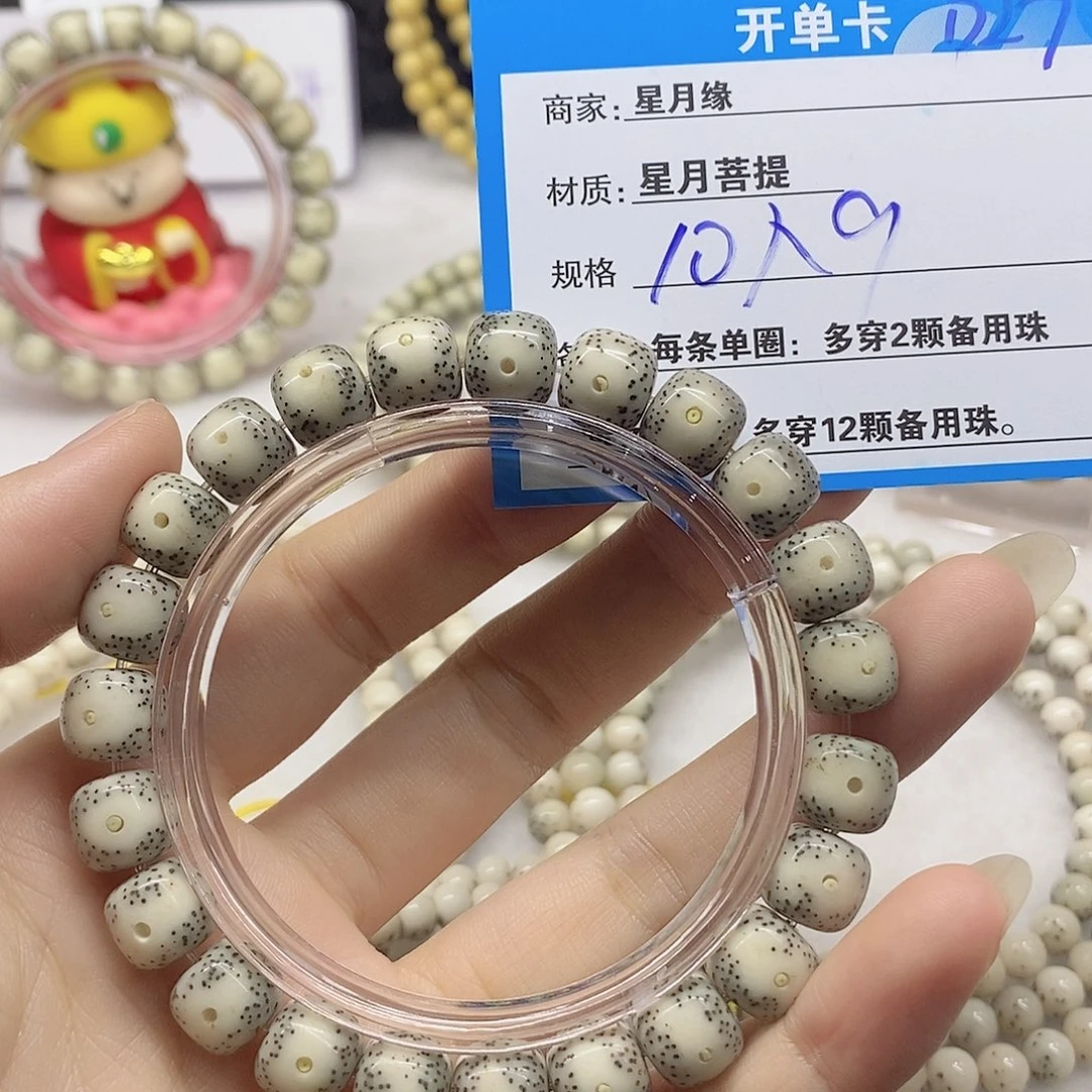 星月菩提吊坠D27;&;$;)$&&@@