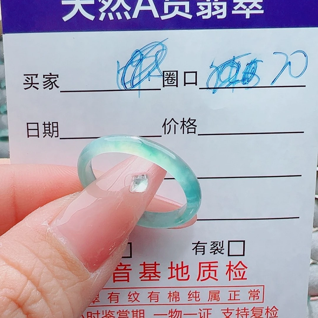 未镶嵌戒圈翡翠茉*花戒圈
