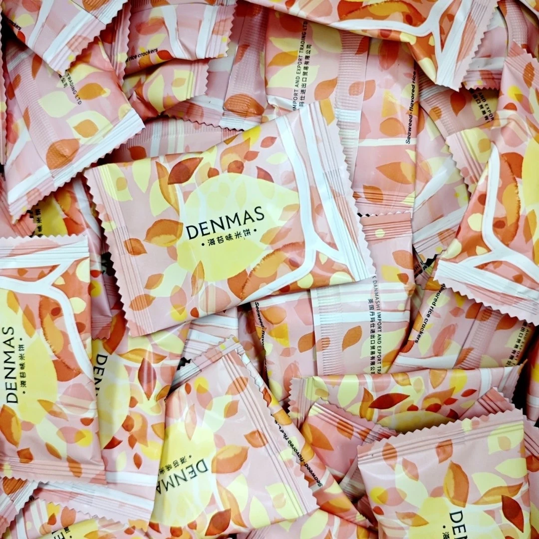 正品DENMAS海苔味米饼独立包装休闲小零食结婚喜糖喜饼下午茶必备
