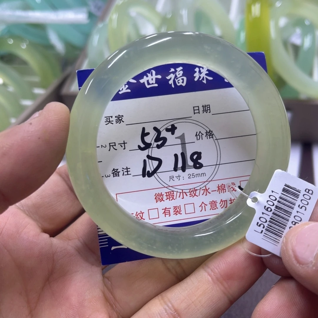 未镶嵌蛇纹石玉手镯（圆镯）