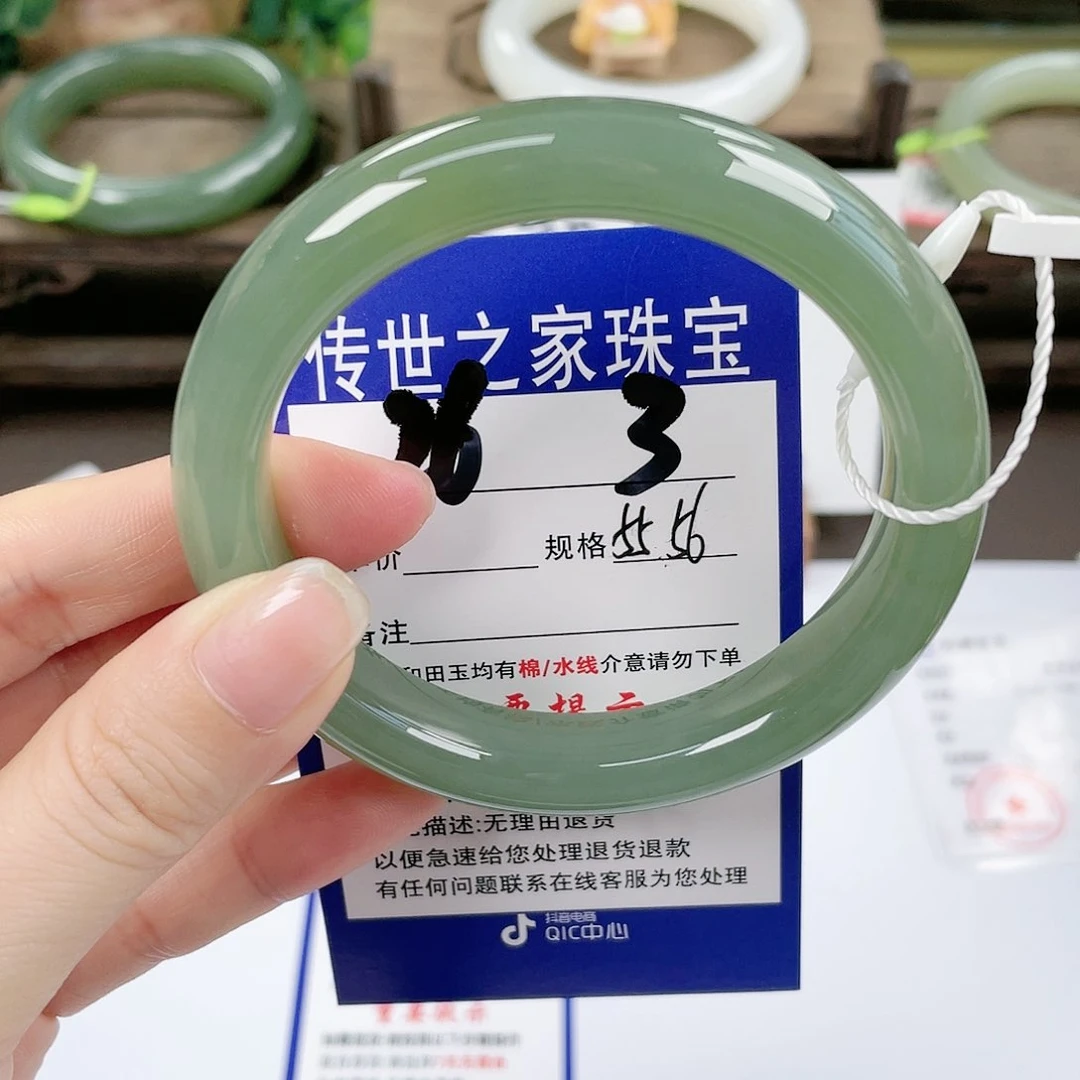 【闪购商品】未镶嵌手镯和田玉