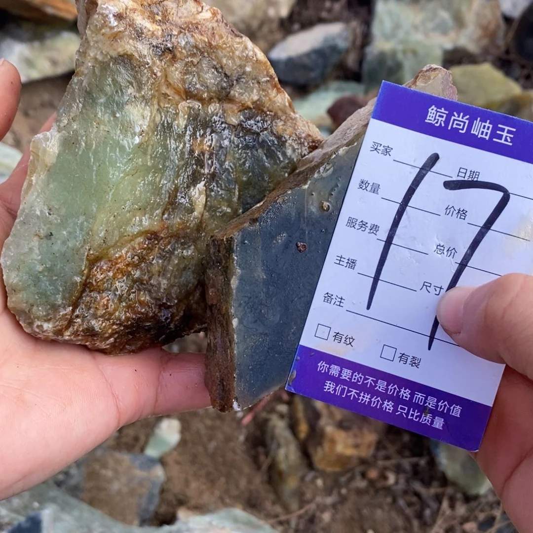 蛇纹石玉原石未镶嵌