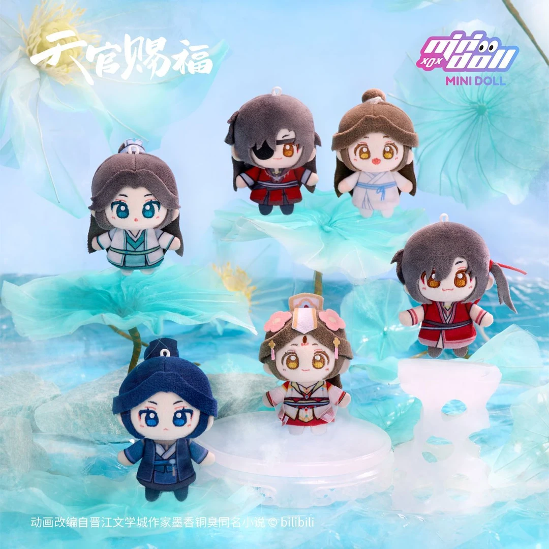 【漫家官方正版】天官赐福 清涟莲莲合集 风师毛绒指偶挂件周边
