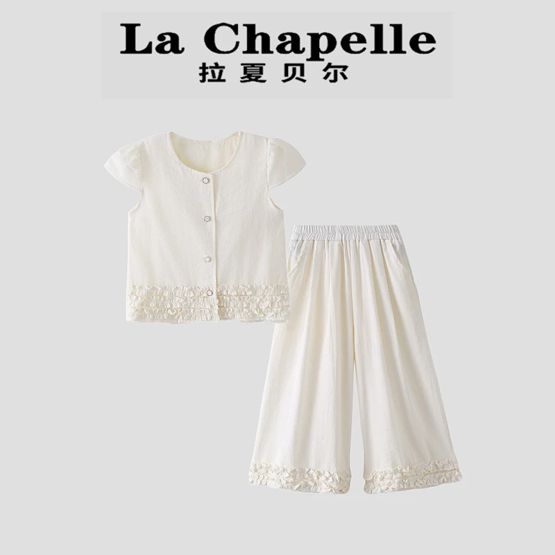 La Chapelle【拉夏贝尔】夏季时尚儿童蕾丝边短袖两件套LD1741
