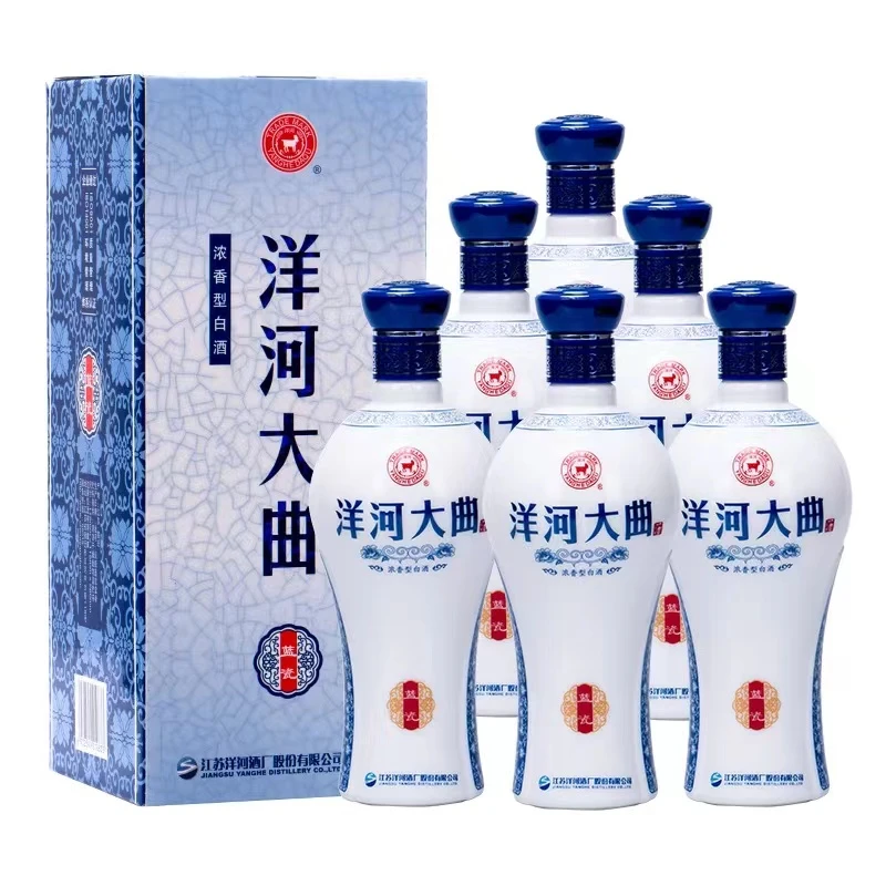 洋河大曲蓝瓷52度【2015年】老酒洋河大曲蓝瓷480ML*6瓶装 浓香型白酒 江苏老名酒52度480