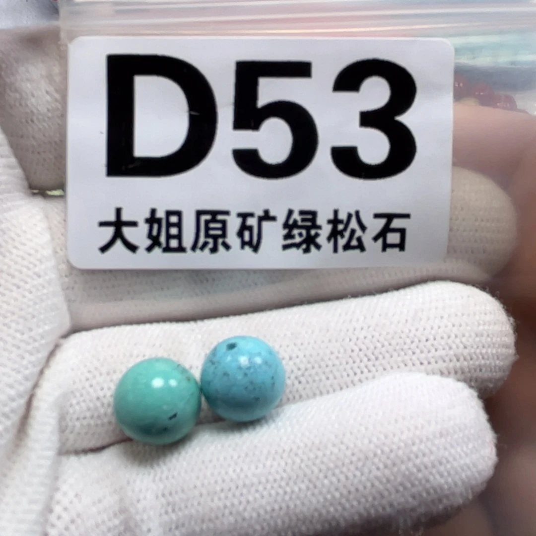 绿松石珠宝奇石未镶嵌j****e