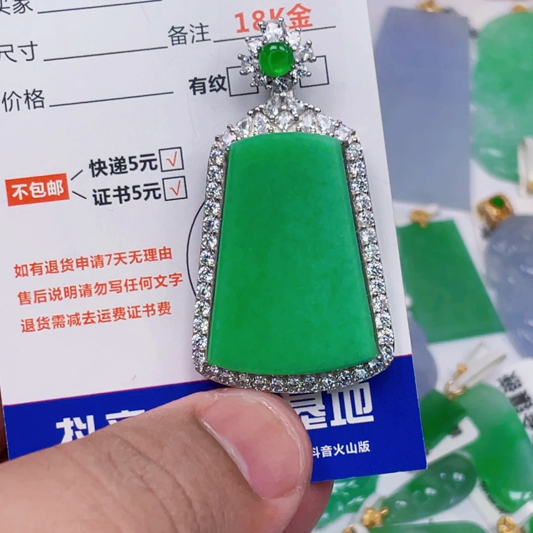 翡翠银S925镶嵌吊坠(不含链)
