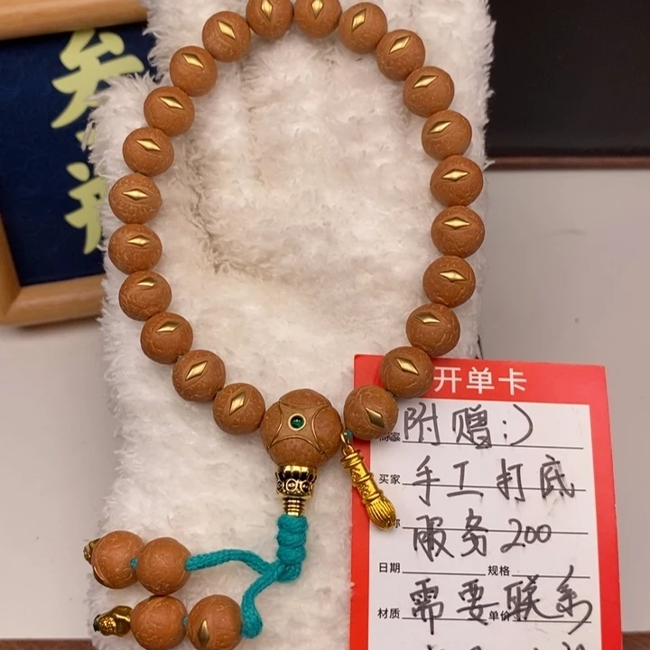 手串凤眼菩提尼泊尔