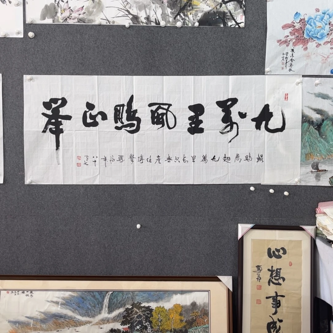 书法中雅煊精品书法