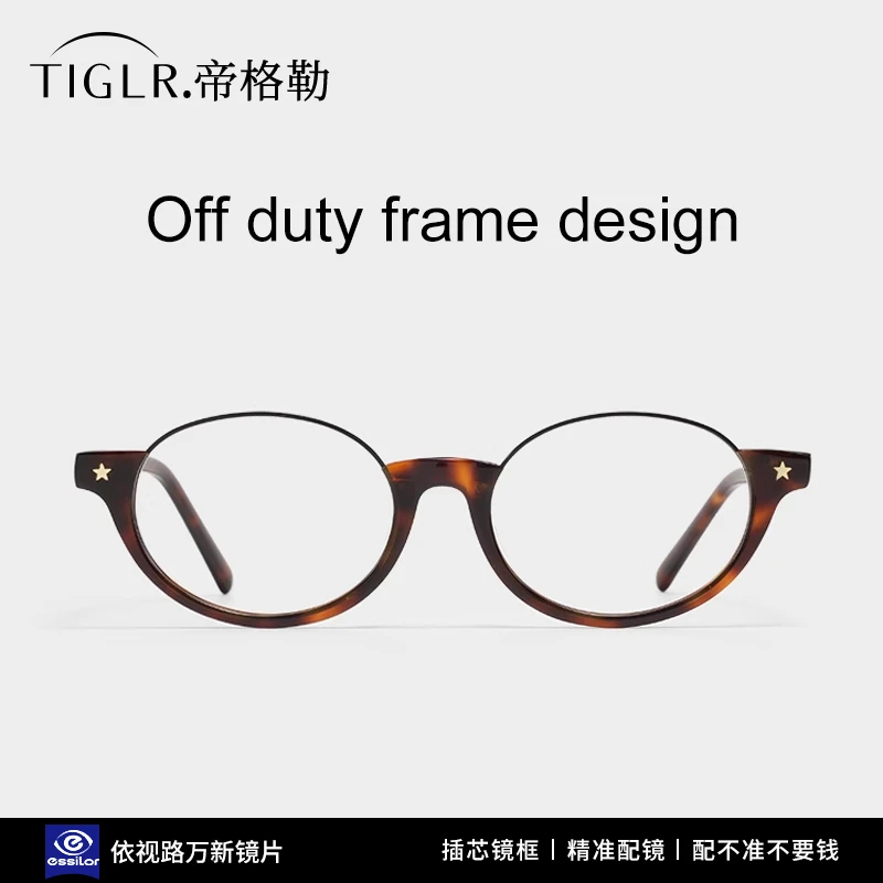 帝格勒复古书呆子椭圆下半框眼镜近视女可配度数素颜神器眼睛框架