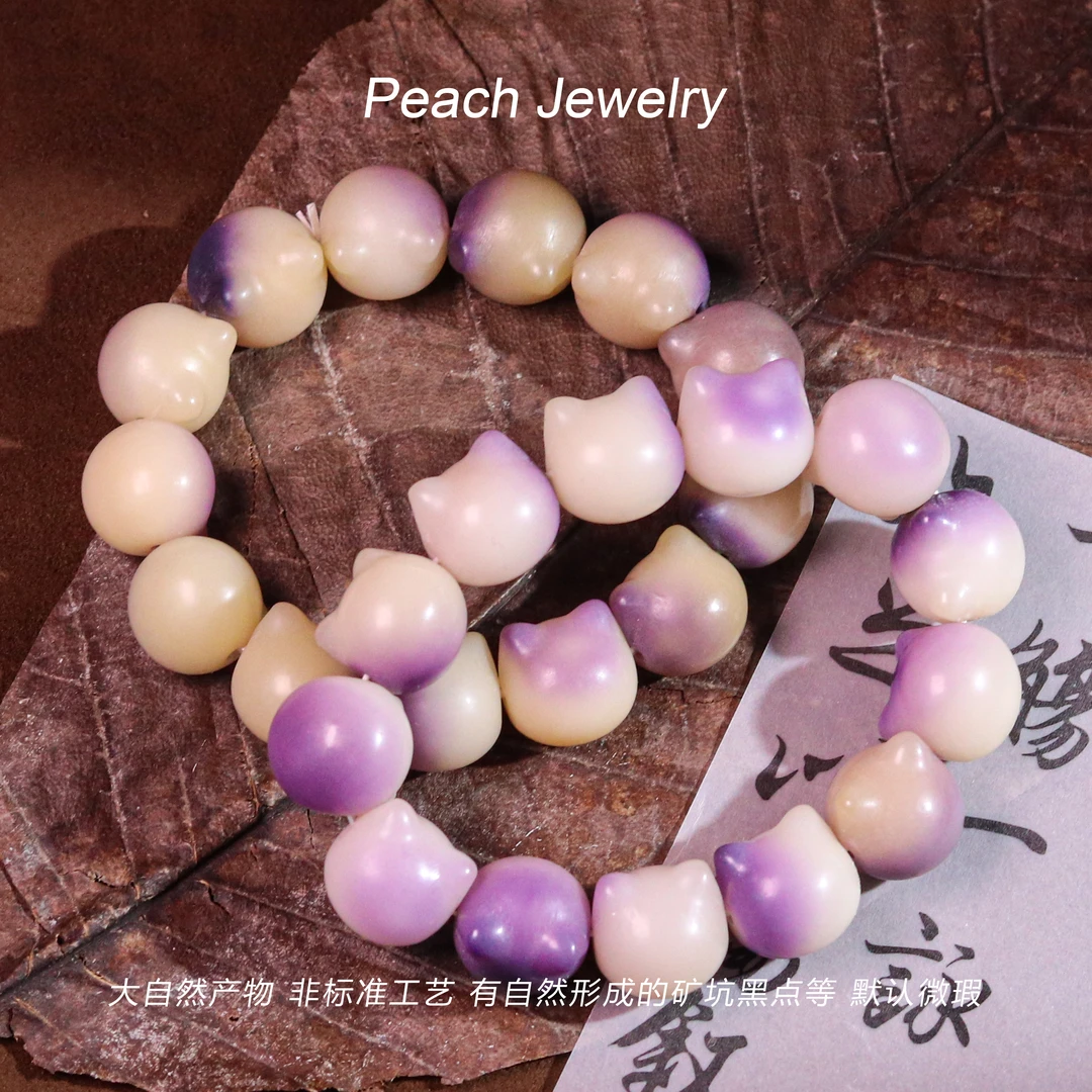 菩提小猫手串 AX153 多样性发一颜色微差