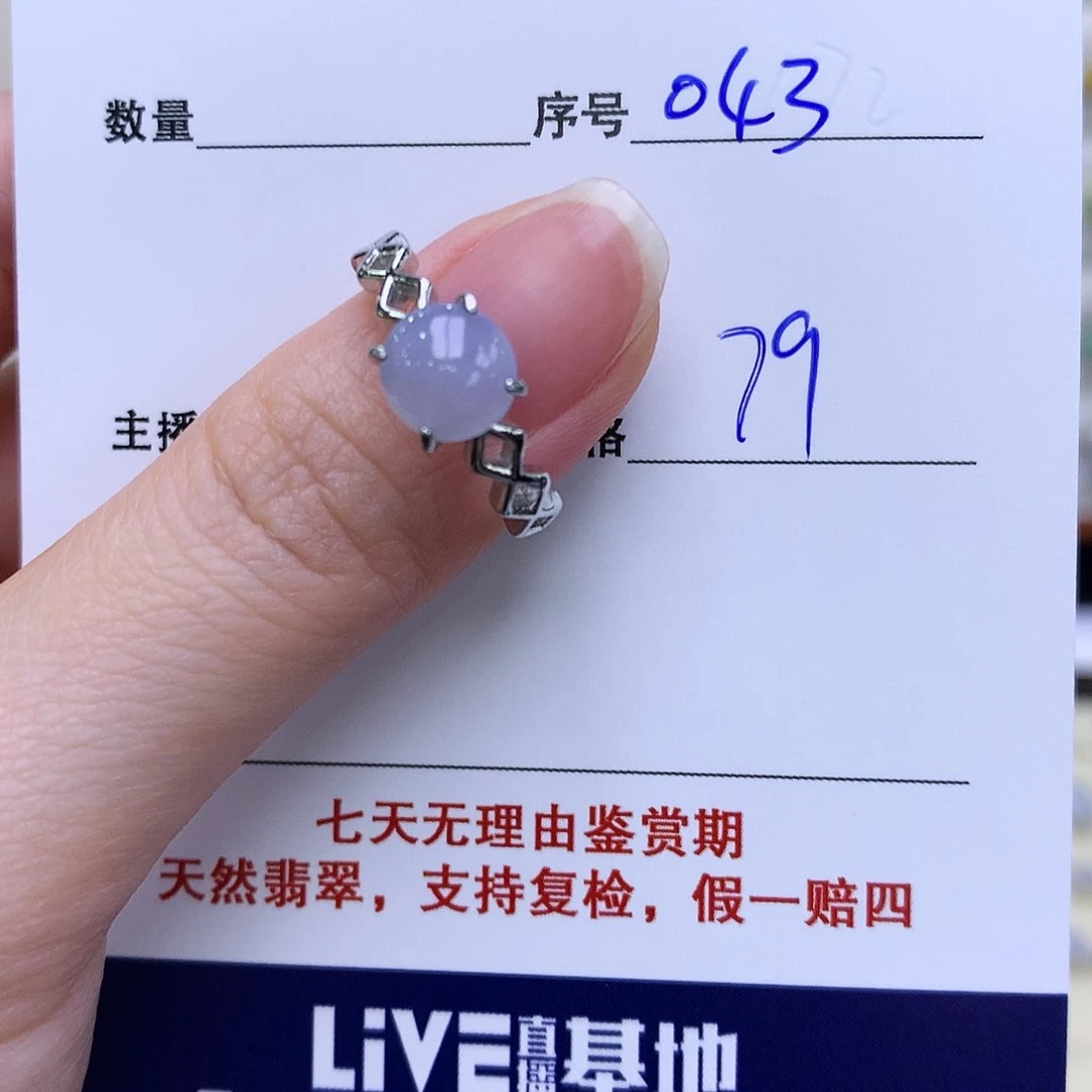 翡翠戒指银S925镶嵌043