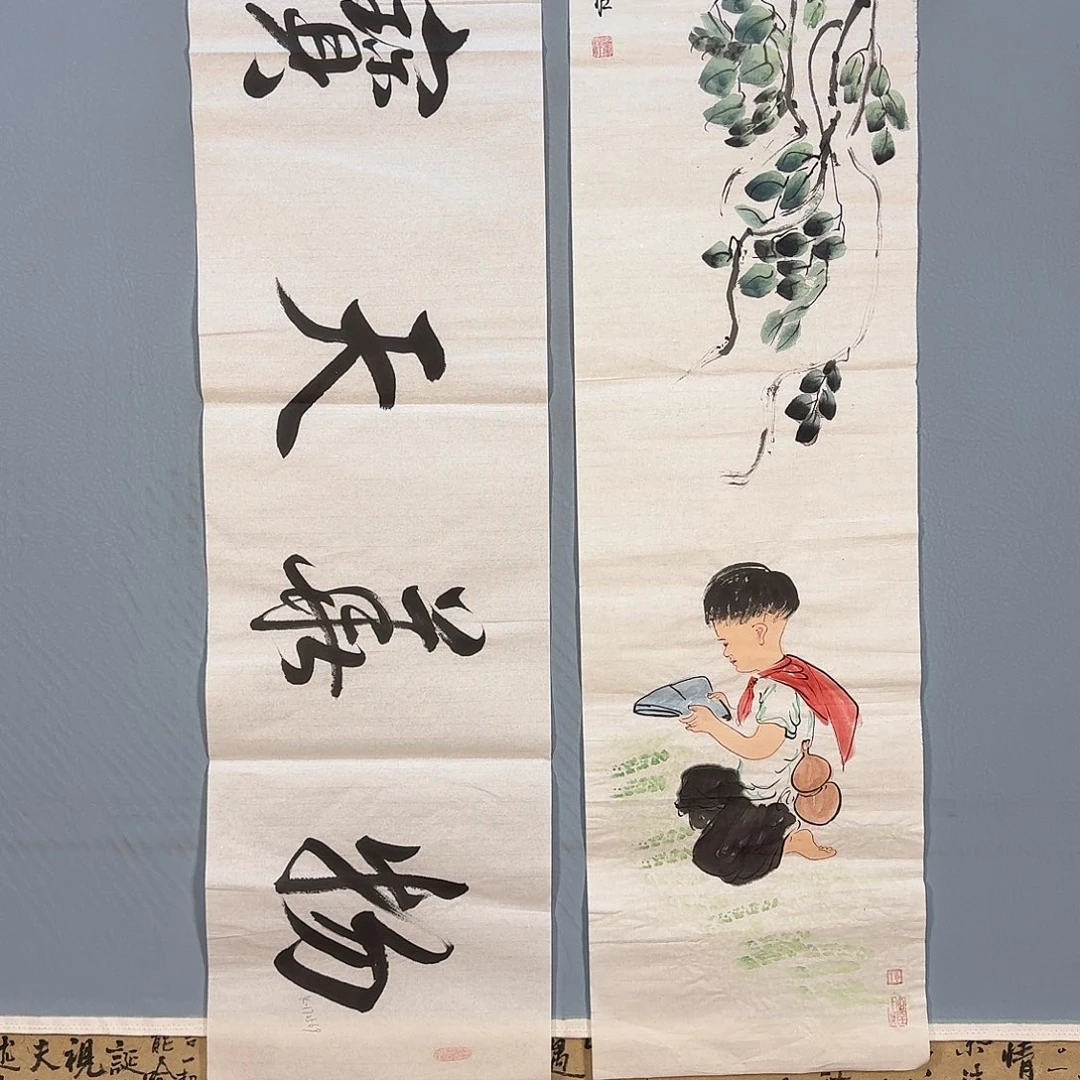 国画555 牡丹仙子