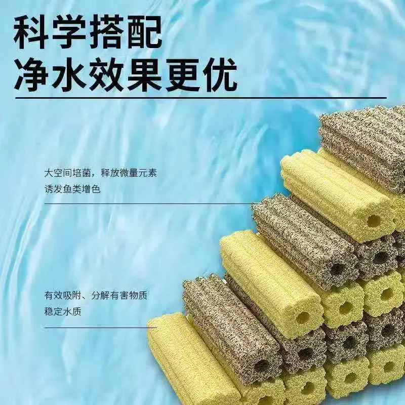 细菌屋生化培菌滤材净化鱼缸滤缸周转箱鱼池水族过滤器专用通用款
