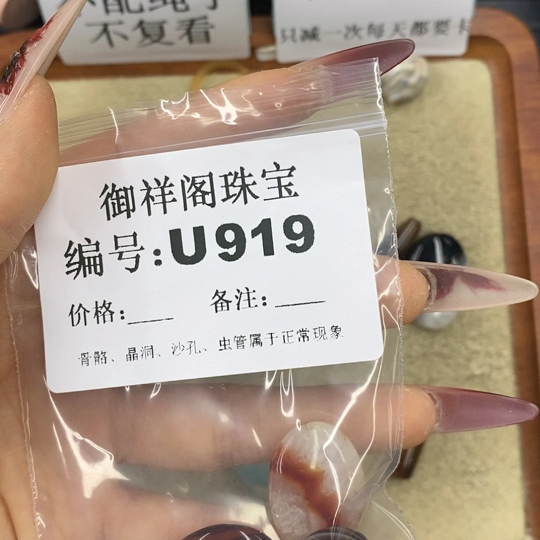石英质玉吊坠(不含链)未镶嵌B*e