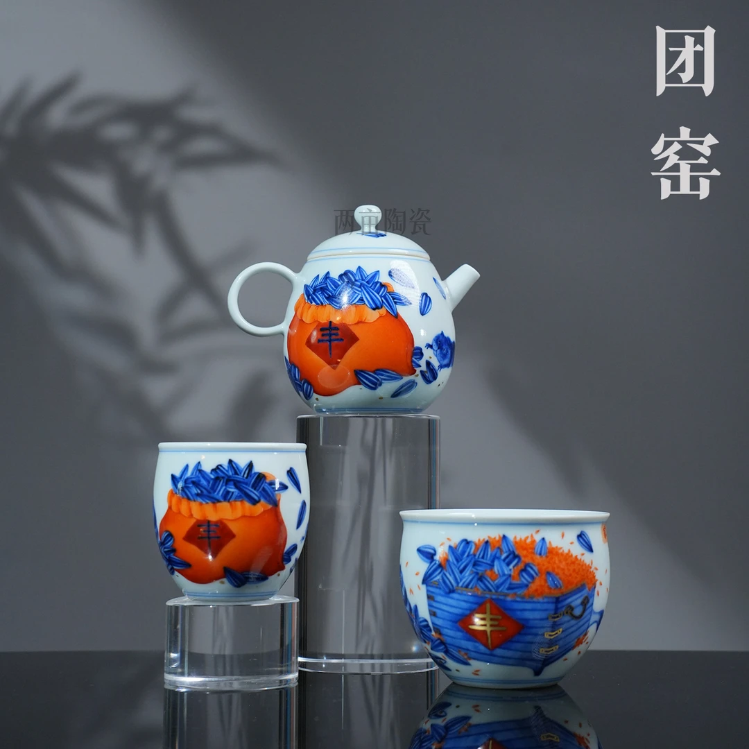 团窑青花矾红有余粮茶具 景德镇釉下彩全手工青花手绘高端茶器