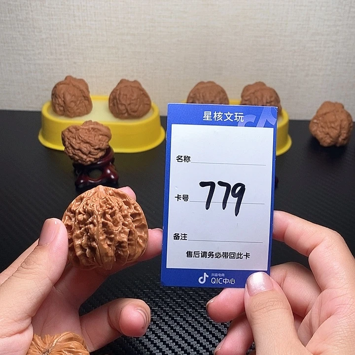 吊坠文玩核桃四座楼41