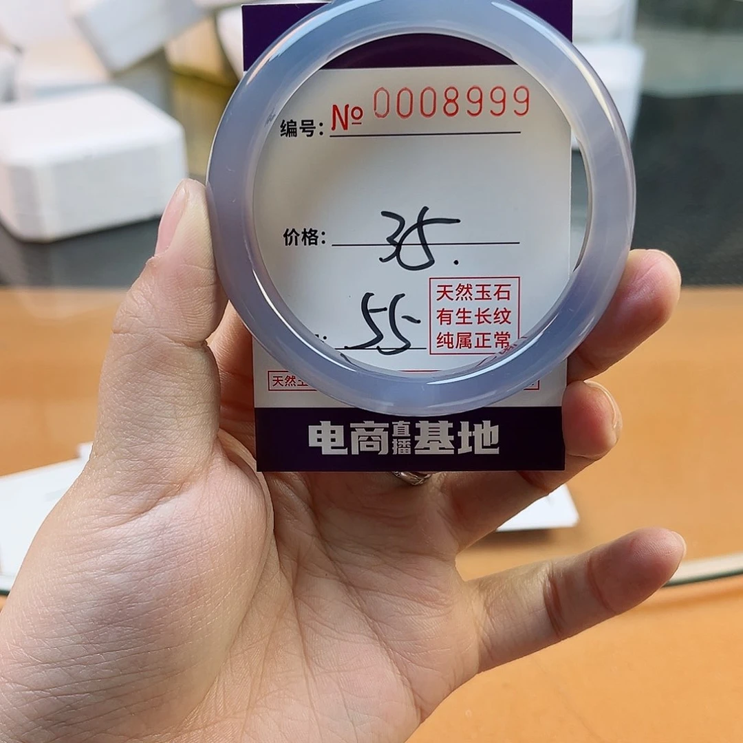 玛瑙/玉髓手镯未镶嵌8999