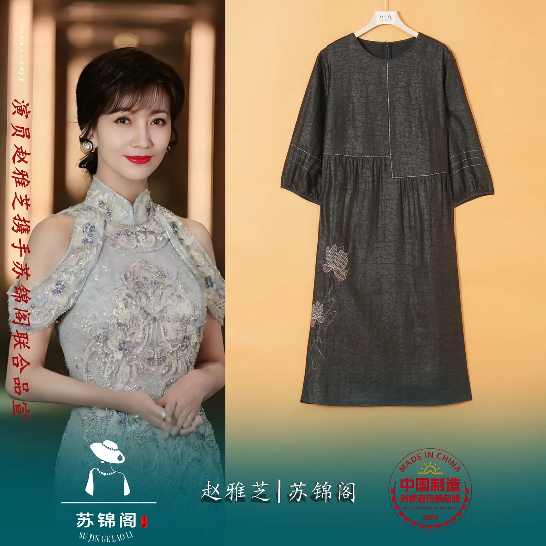 A-2113-F2111苏锦阁刺绣百分百桑蚕丝香云纱连衣裙新款气质高档