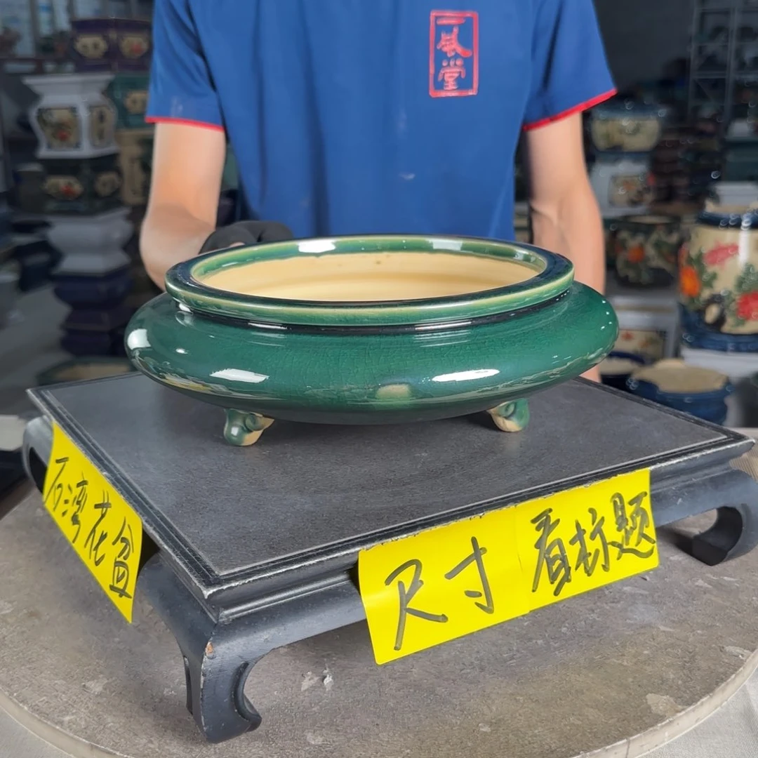 一风堂石湾花盆  内19*4.5缩釉